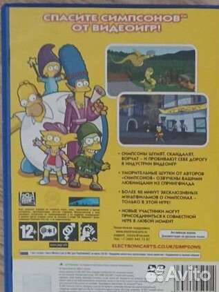 Игры на ps2 лицензия