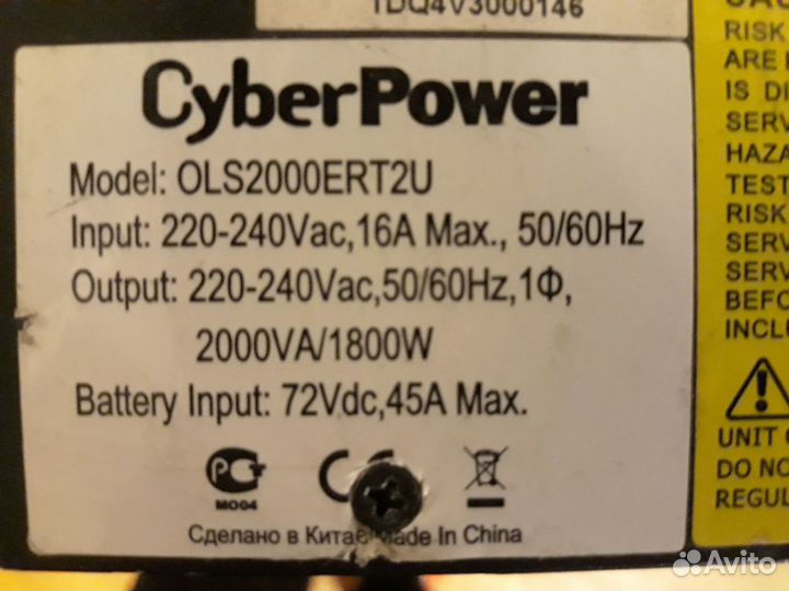 Стоечный ибп CyberPower ols2000ert2u