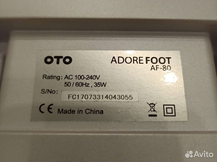 Массажер для ног OTO Adore Foot AF 80
