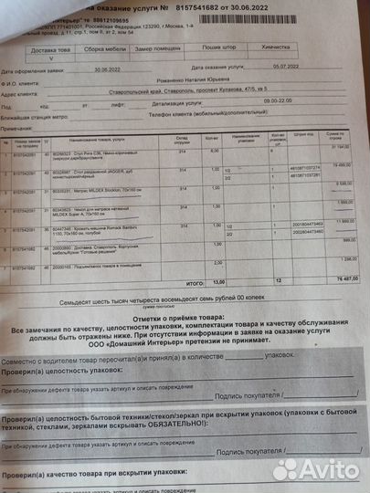 Детская кровать машина с матрасом