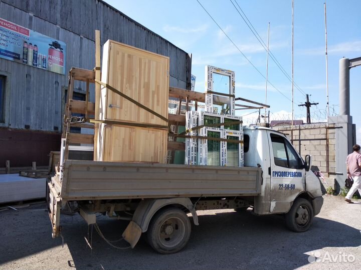 Газель пирамида