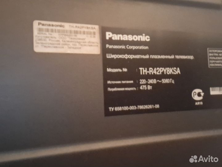 Телевизор panasonic