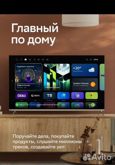 Телевизор Sber SDX-43F2012B