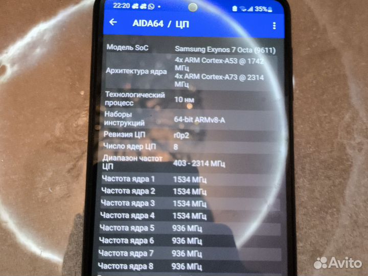 Samsung Galaxy M31s, 6/128 ГБ