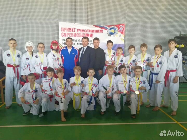 Секция Тхэквондо итф