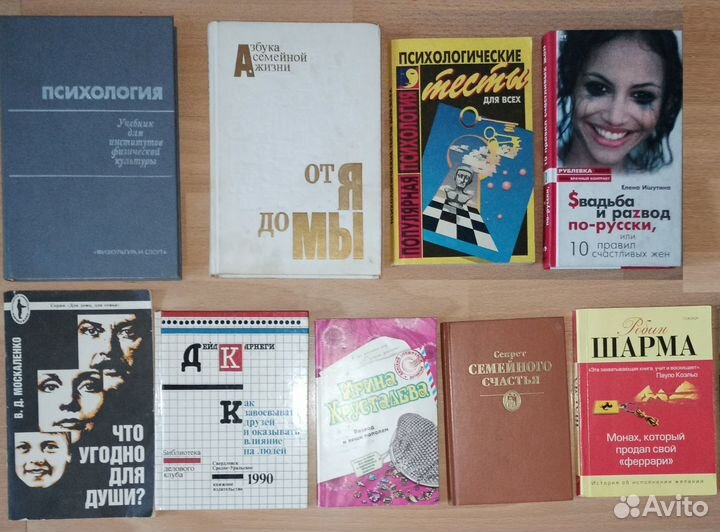 Книги по педагогике