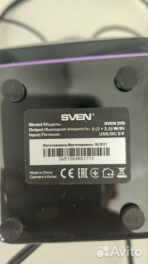 Компьютерные колонки sven