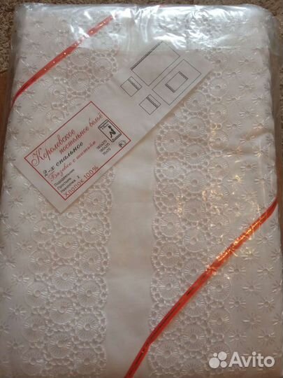 Постельное белье