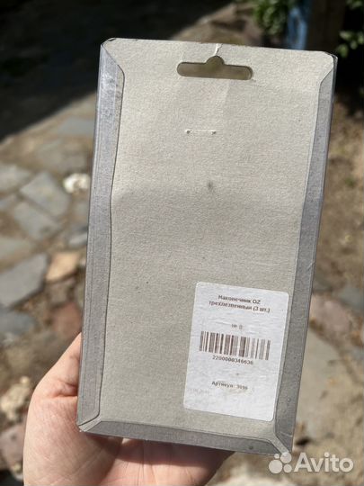 Наконечники для стрел трёхлезвенные