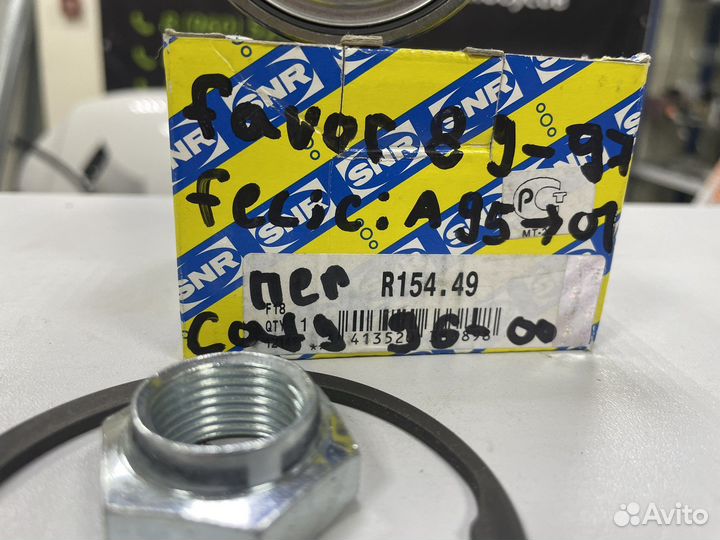 Подшипник передней ступицы skoda felicia r154.49