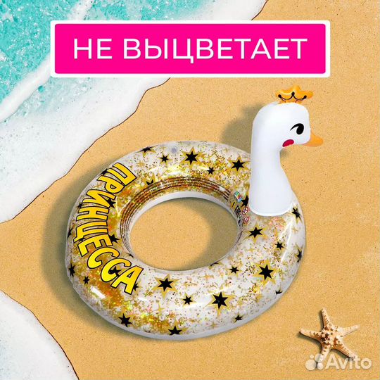Круг 65 см