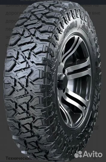 КАМА Flame M/T (HK-434) 185/75 R16 97Q