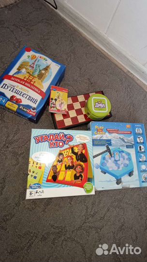 Настольные игры для детей