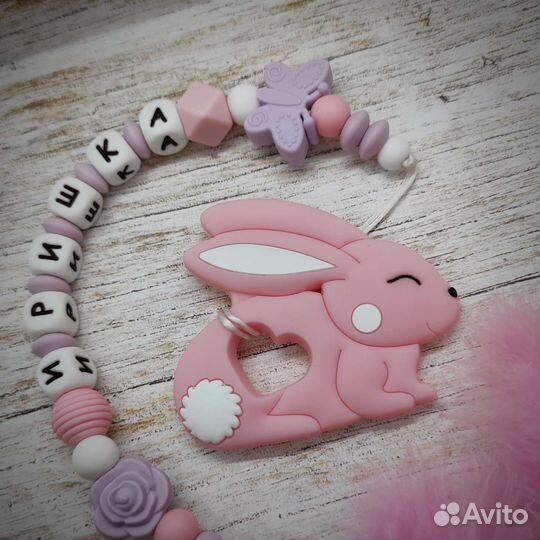 Грызунки Именные держатели Прорезыватель