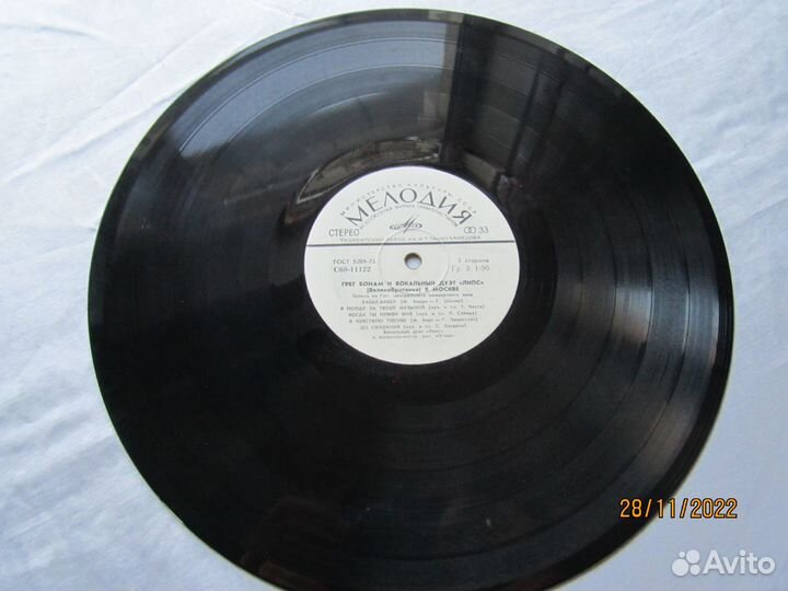 Граммпластинка СССР