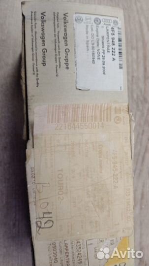 Плата заднего фонаря правого VAG A6 (C6,4F) (2004