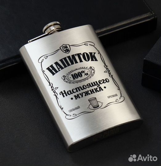 Фляжки подарочные с гравировкой