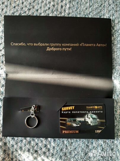 Карта помощи