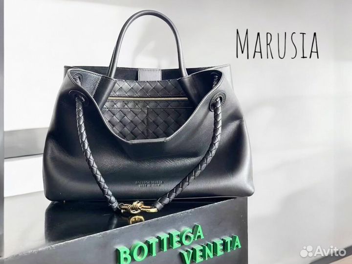 Сумка Bottega Beneta натуральная кожа