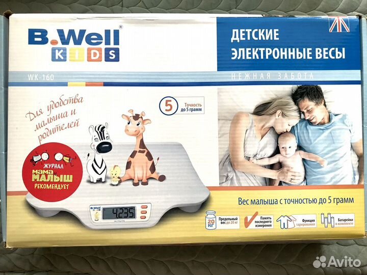 Весы B.Well WK-160 для новорожденных