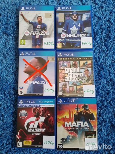 Игровые диски на ps4