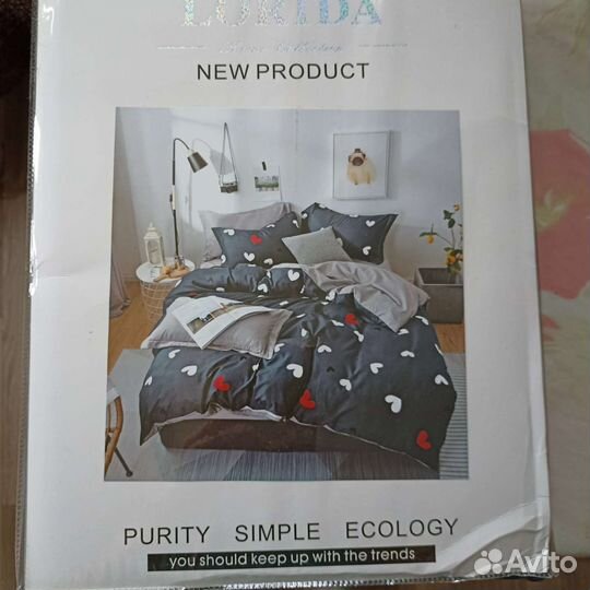 Постельное белье евро новое