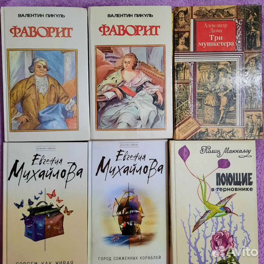 Разные книги Романы,детективы
