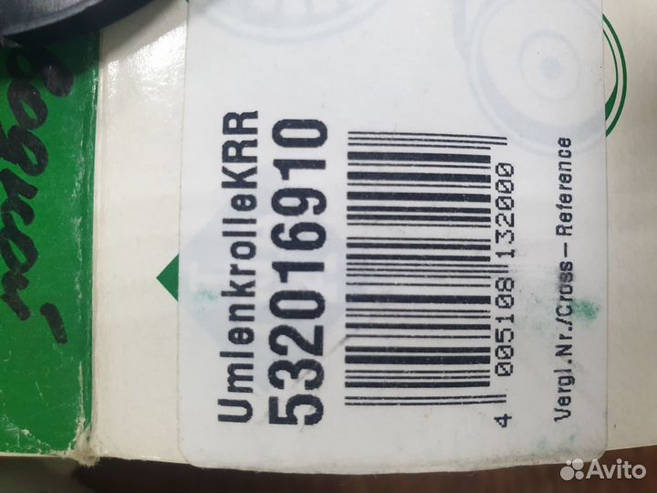 Ролик ремня обводной VW T4