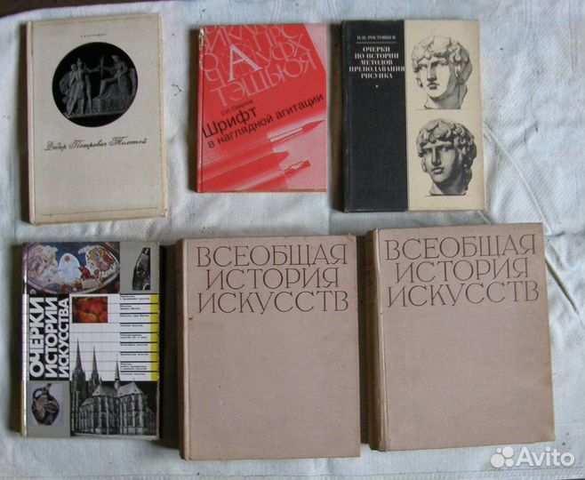Книги по искусству и живописи
