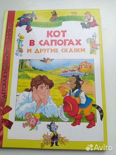 Подарок для самого слабого