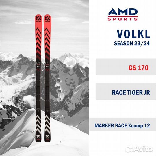 Горные лыжи Volkl Race Tiger GS 170 JR + Xcomp 12