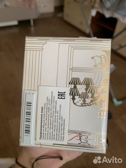 Духи женские maison francis kurkdjian rouge 540