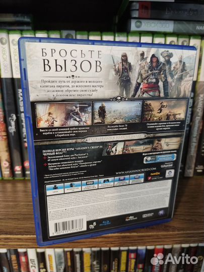 Assassin's Creed IV Черный Флаг ps4