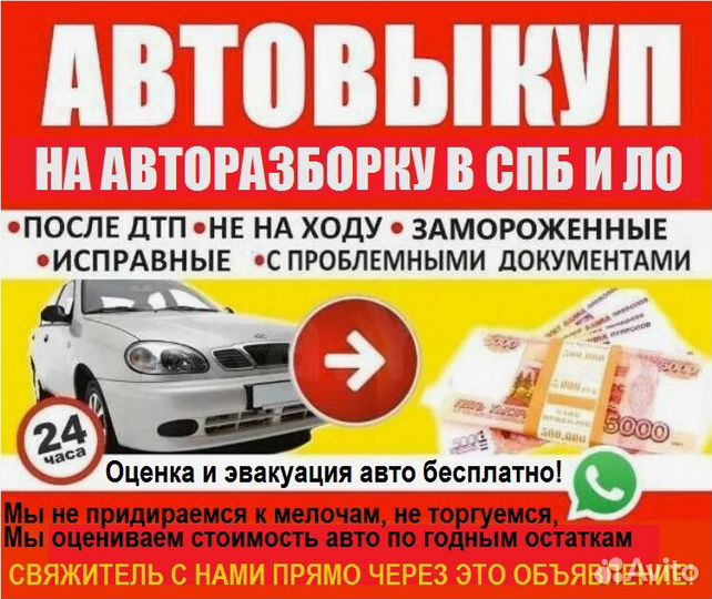 Балка задняя подрамник Mitsubishi Eclipse 3 Galant