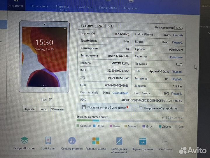 Apple iPad 10.9 2019 7-gen 32gb RU SIM 4G