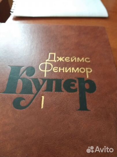 Книги собрание сочинений