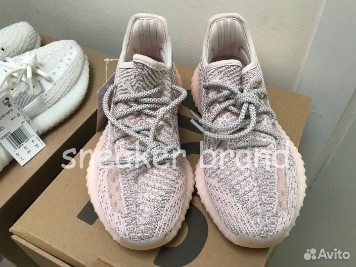 Adidas yeezy boost 350 V2