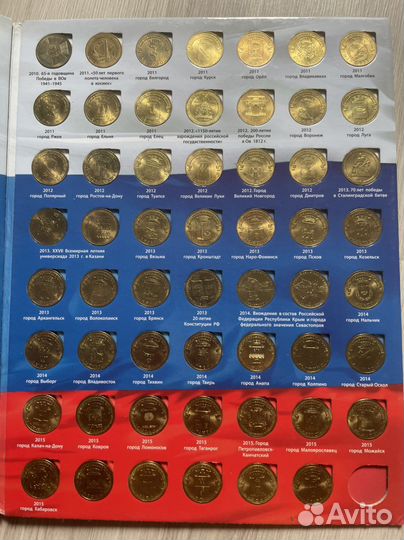 Коллекция монет