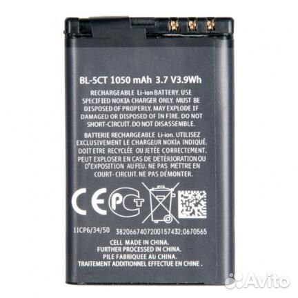 Батарея для для Nokia BL-5CT