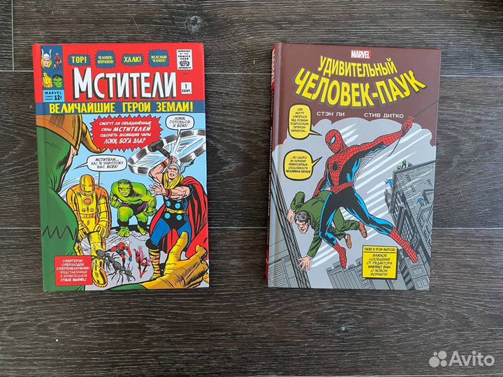 Комиксы марвел