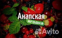 Разнорабочий для работ в теплице