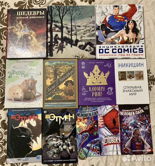 Книги