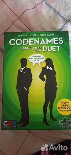 Игра настольная