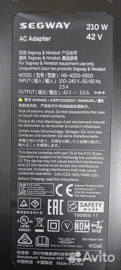 Быстрая зарядка ninebot max 5A