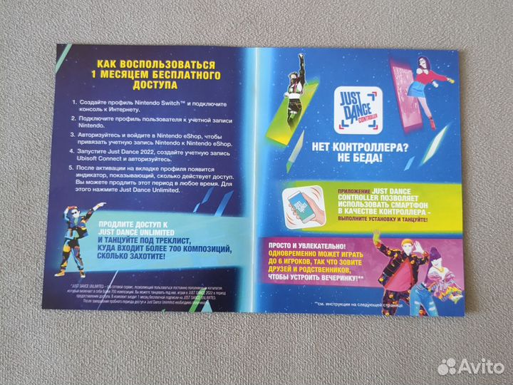 Just Dance 2022 картридж игра Nintendo Switch