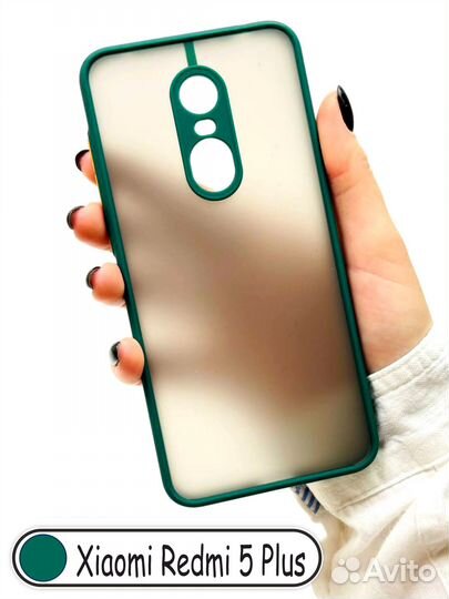 Чехол бампер для Redmi 5 plus