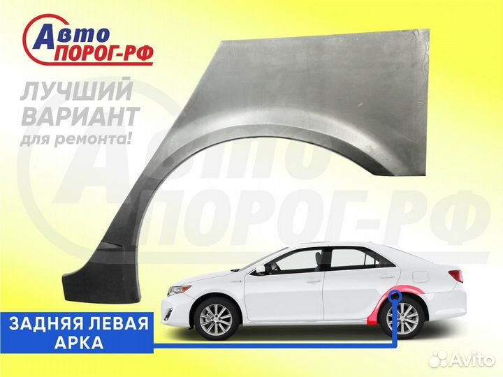 Арка автомобильная Nissan Wingroad, 2 поколение, Y