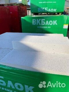 Пеноблоки газоблоки в Южный