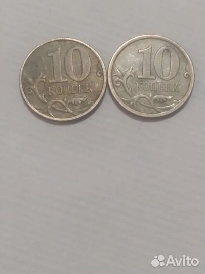 10 копеек 2012г не магнитная