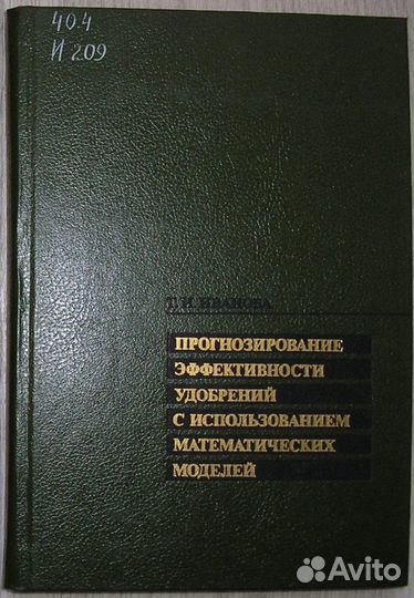 Куликово поле. К 600-летию Куликовской битвы (1380